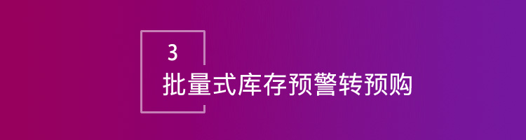 智邦国际31.99版本发布，解锁精准高效协同管理模式！
