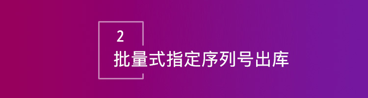 智邦国际31.99版本发布，解锁精准高效协同管理模式！