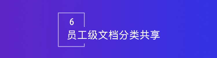 智邦国际31.99版本发布，解锁精准高效协同管理模式！