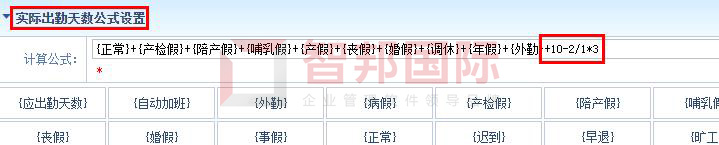 智邦国际31.99版本发布，解锁精准高效协同管理模式！