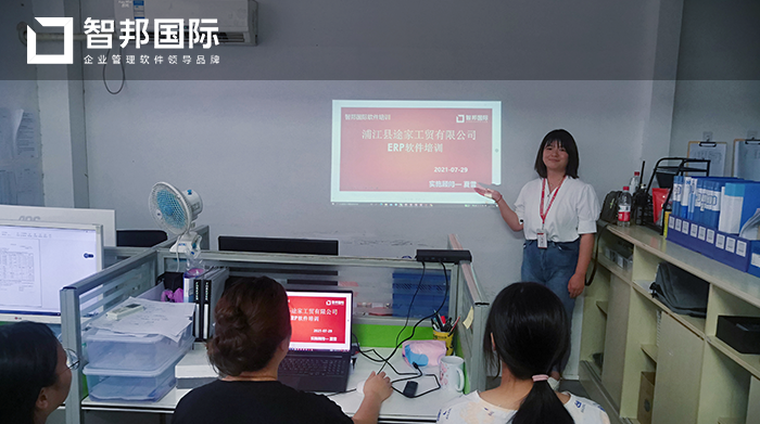 途家工贸成功签约智邦国际ERP系统，实现企业成本智能核算