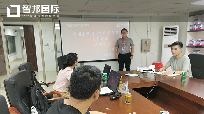 博展卫生用品成功签约智邦国际ERP系统，实现产品质检结果智能处理