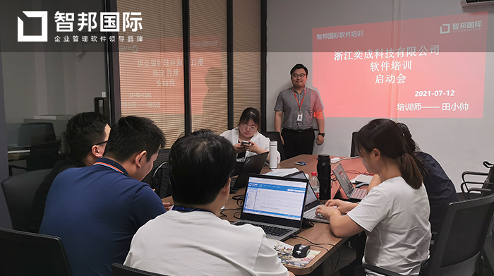 奕成科技成功签约智邦国际ERP系统，多种产品计价方式不断提高企业效益