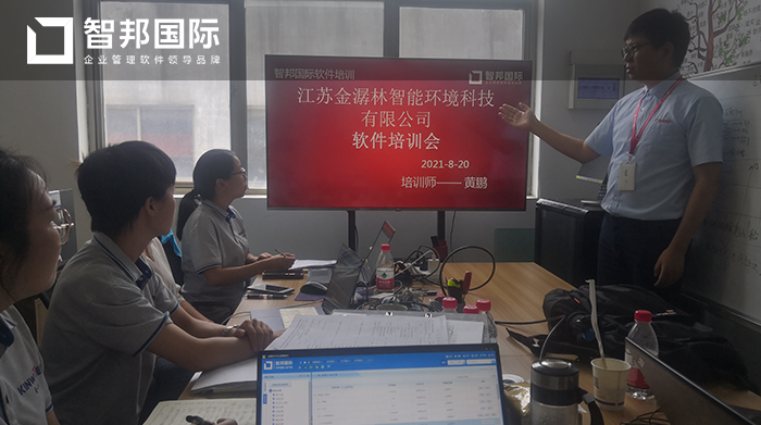 金潺林智能科技签约智邦国际ERP系统,智能化的导航系统全方位、多方面优化企业管理流程