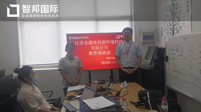 金潺林智能科技签约智邦国际ERP系统,智能化的导航系统全方位、多方面优化企业管理流程