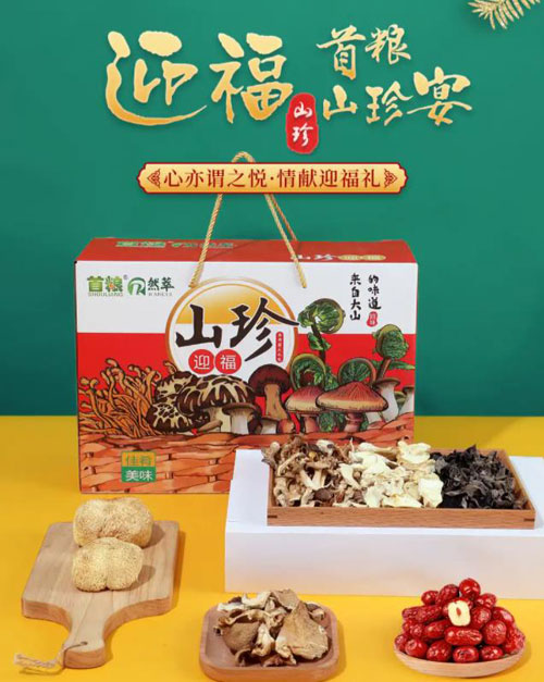 智邦国际祝您中秋节快乐！