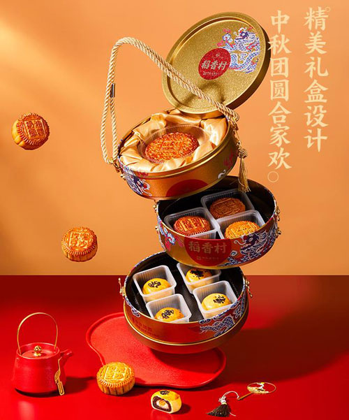 智邦国际祝您中秋节快乐！