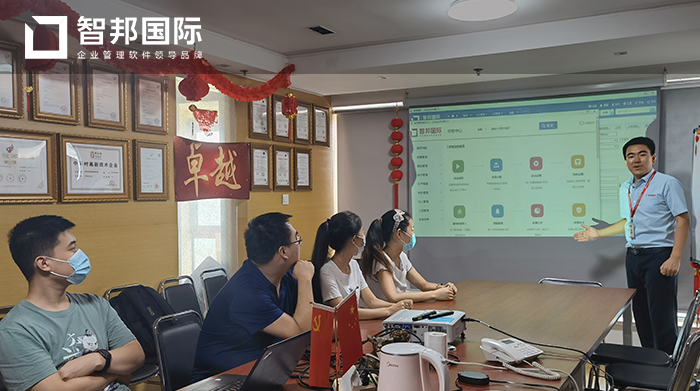 鲁成伟业成功签约智邦国际ERP系统，实现企业产供销战略计划和作业计划的精准执行