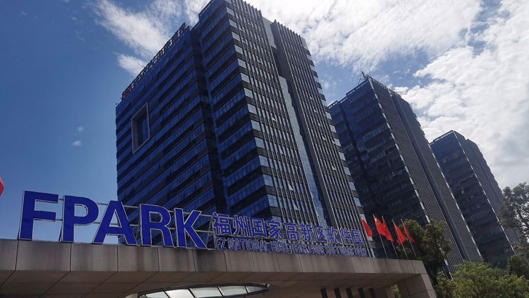 赋能东南沿海,未来可期!智邦国际福建分公司成立!