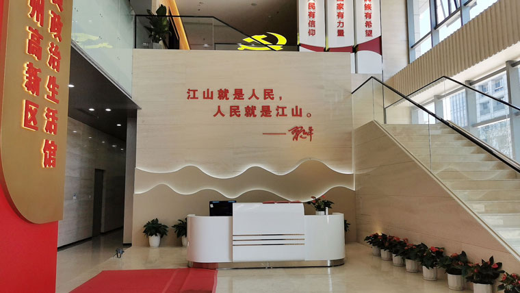 赋能东南沿海,未来可期!智邦国际福建分公司成立!