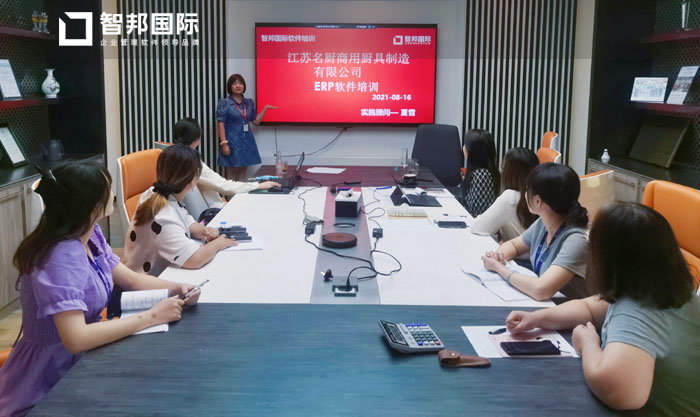 名厨商用厨具制造签约智邦国际项目管理系统，实现智慧报价管理