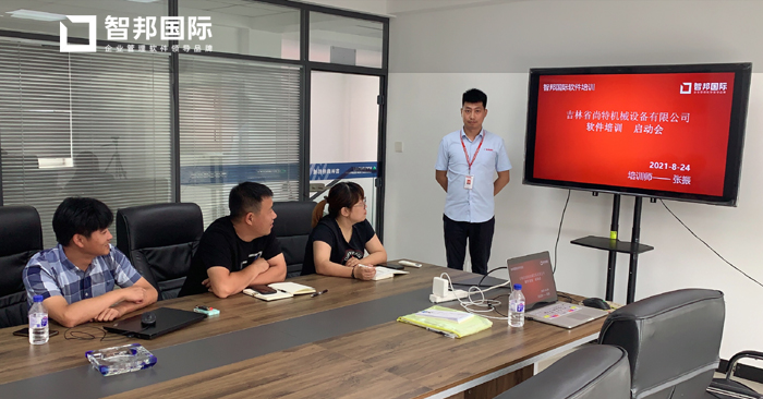 尚特机械设备签约智邦国际ERP系统，实现集约化费用管理