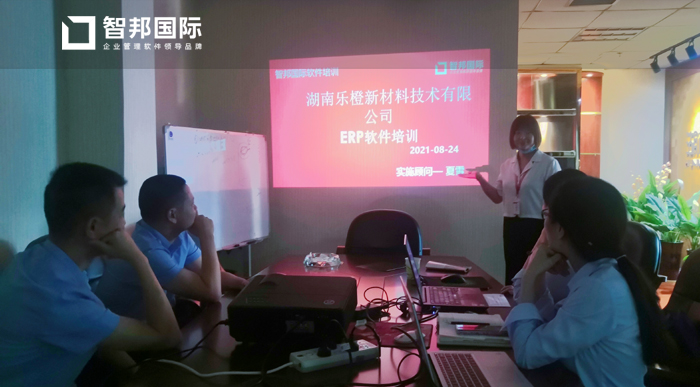 乐橙新材料签约智邦国际ERP系统，数字化驱动企业向上发展