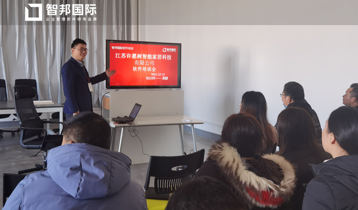 许愿树智能家居签约智邦国际ERP系统,建立数字化工厂