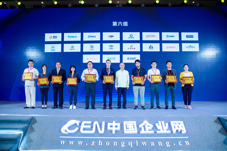 捷报频传!智邦国际荣获数字经济创新企业等多项殊荣