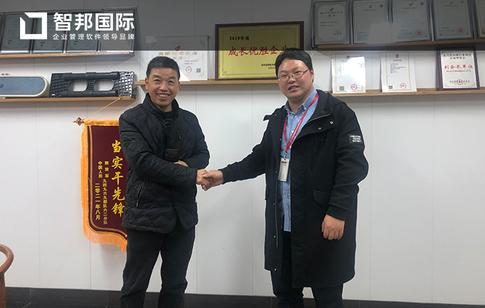 瑷晟环保装备成功签约智邦国际ERP系统，实现企业资源合理利用整合