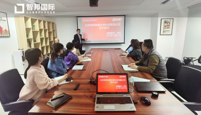 佰桥瑞景生物科技签约智邦国际ERP系统,实现全流程一体化管理