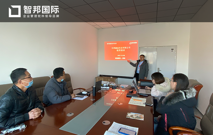 鑫益实业成功签约智邦国际ERP系统,实现物流、资金流、信息流协调统一