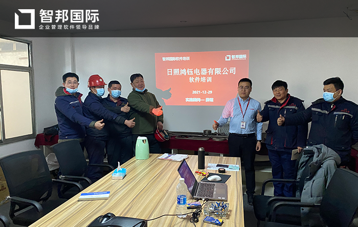 鸿钰电器成功签约智邦国际ERP系统,实现企业生产一体化管理