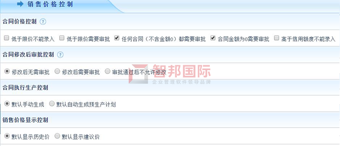 鸿钰电器成功签约智邦国际ERP系统,实现企业生产一体化管理