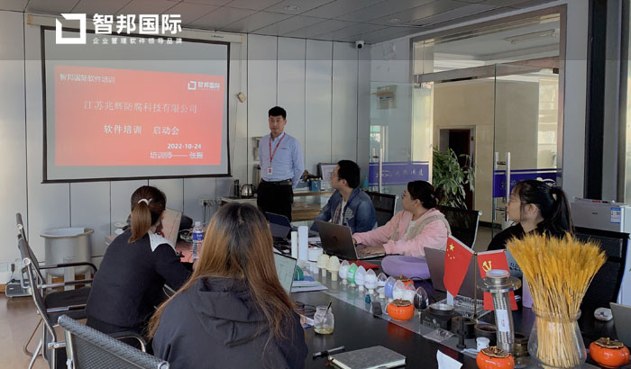 兆辉防腐科技签约智邦国际，一键扫码工序汇报智能高效