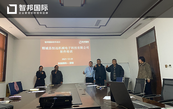 恒远机械成功签约智邦国际机械行业管理系统,实现数据可视化管理