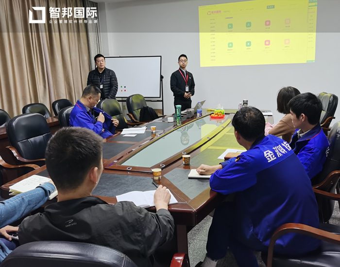 金汉科技签约智邦国际ERP系统,物料分析一键生成