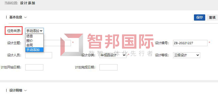 璨宇影像技术签约智邦国际,打造数字化设计中心