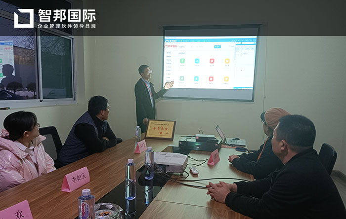 水禾阳光装饰成功签约智邦国际ERP系统,提升企业管理水平与销售能力