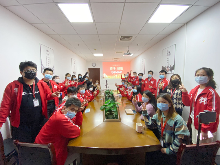 智邦国际2022云年会:奋斗,超越,扬帆2022!