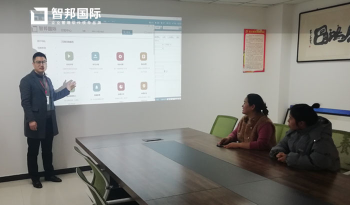 万花草生物科技签约智邦国际ERP系统,促进生产流程规范化