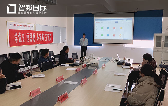 利镔通用设备成功签约智邦国际机械行业管理系统,打破信息隔离和信息孤岛