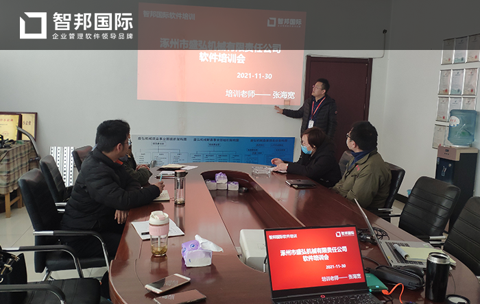 盛弘机械成功签约智邦国际机械行业管理系统,实现企业透明化、数字化、智能化管控