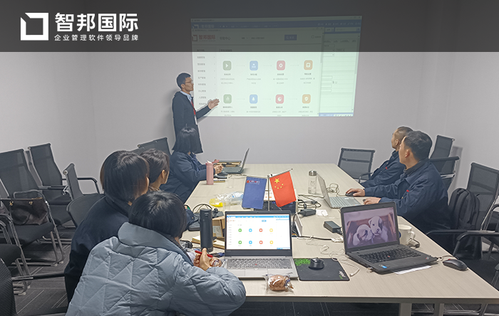 根道数码成功签约智邦国际ERP系统,打造企业全流程一体化管理