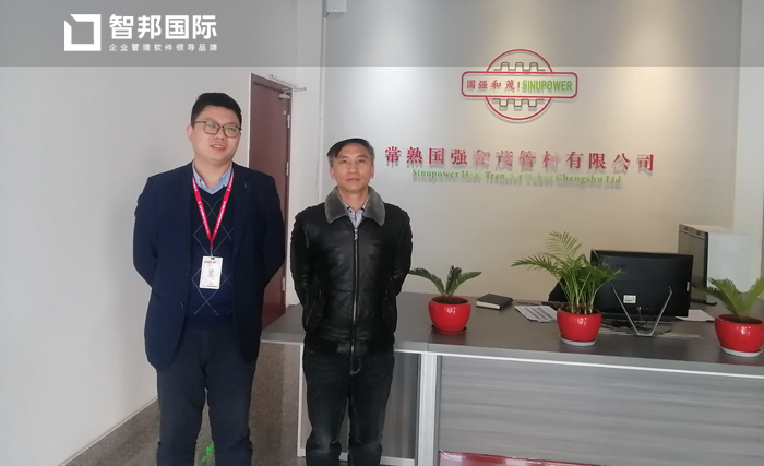 国强和茂管材签约智邦国际ERP系统,灵活管理生产订单