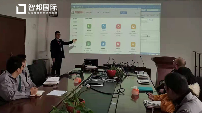 国强和茂管材签约智邦国际ERP系统,灵活管理生产订单