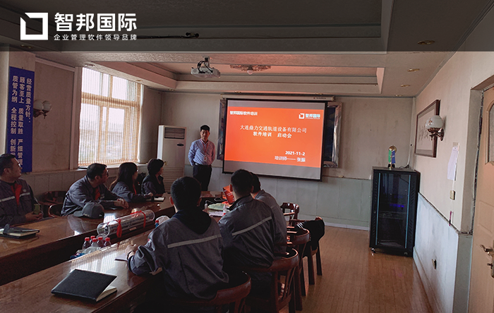 鼎力交通成功签约智邦国际ERP系统,实时呈现企业业绩、利润、成本状况