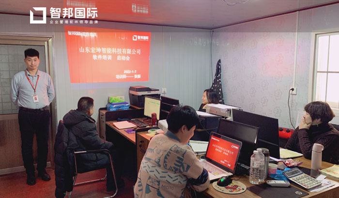 宏坤智能科技签约智邦国际ERP系统,实现产品管理智能化