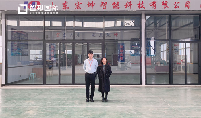 宏坤智能科技签约智邦国际ERP系统,实现产品管理智能化