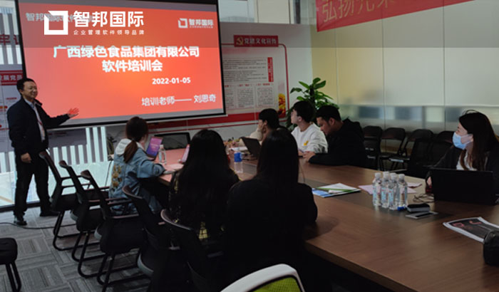 绿色食品集团签约智邦国际ERP系统,实现科学销售利润统计