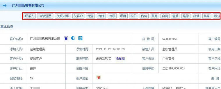 案例分享 | 钧骋车业:智能联动,全域分析,解锁智能化转型新模式!