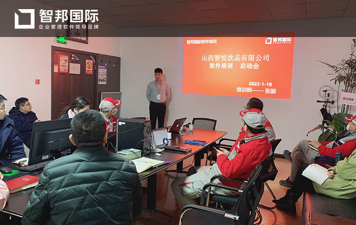 智悦饮品成功签约智邦国际ERP系统,降低业务拓展风险