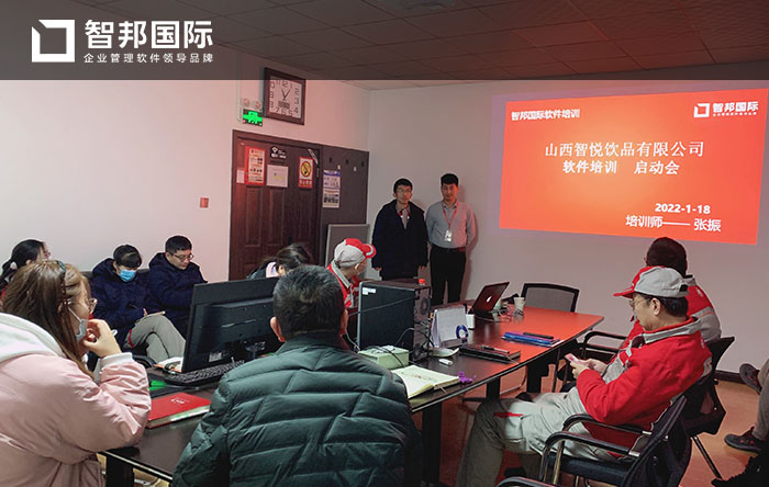 智悦饮品成功签约智邦国际ERP系统,降低业务拓展风险