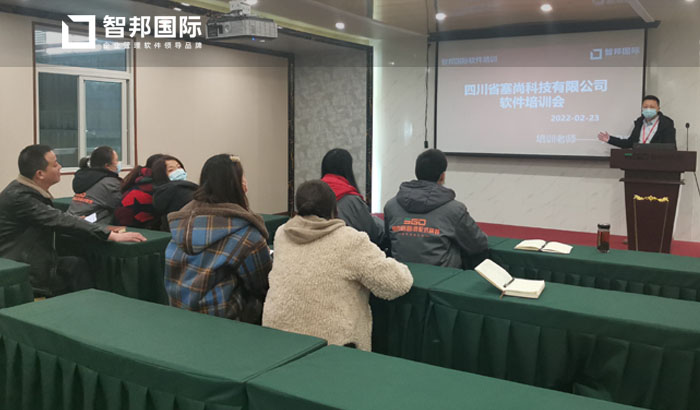 塞尚科技签约智邦国际ERP系统,打造合规的一体化管理体系