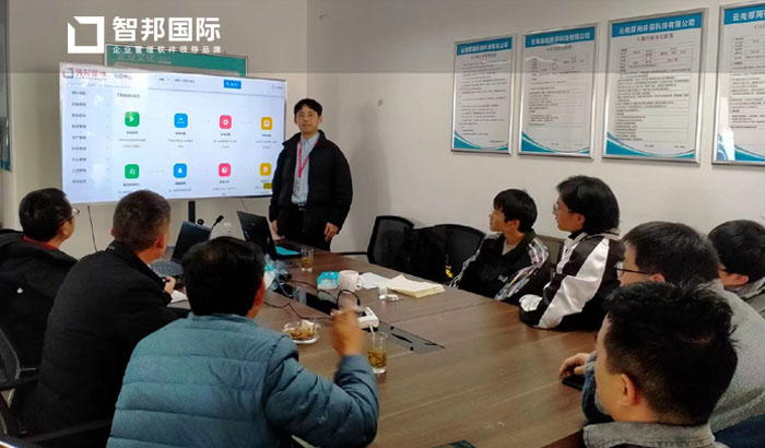 厚尚环保科技签约智邦国际ERP系统,建立数字化工厂