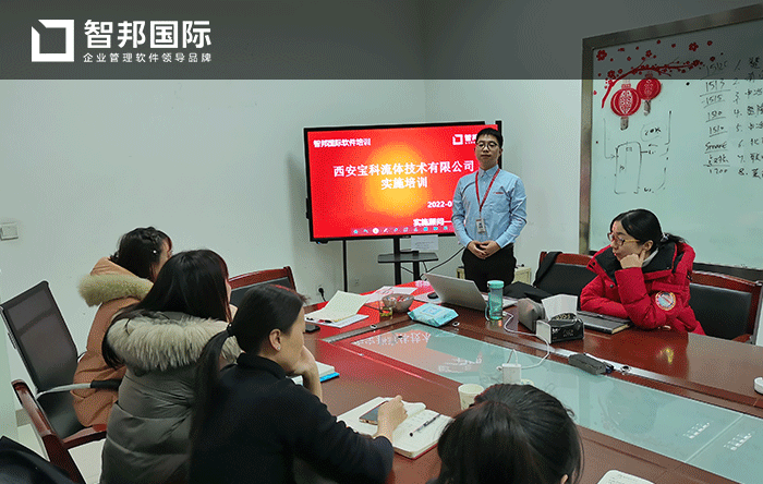 宝科流体技术成功签约智邦国际ERP系统,实现高效派工有序生产