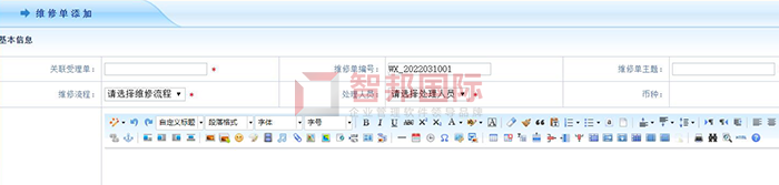 宝科流体技术成功签约智邦国际ERP系统,实现高效派工有序生产