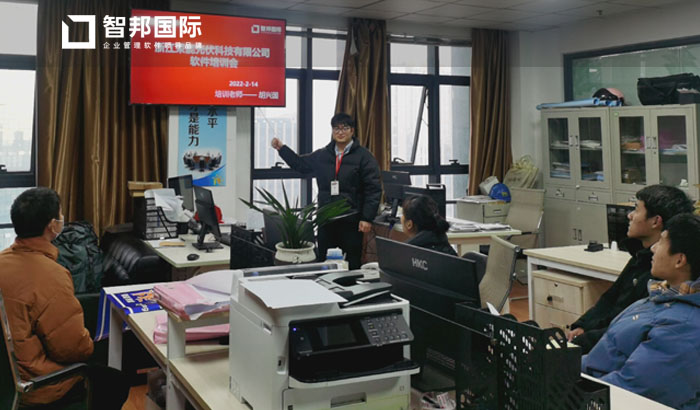 荣能光伏签约智邦国际ERP系统,项目过程可视化