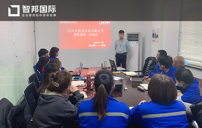 东海龙活塞成功签约智邦国际ERP系统,助力企业灵活掌控采购全流程