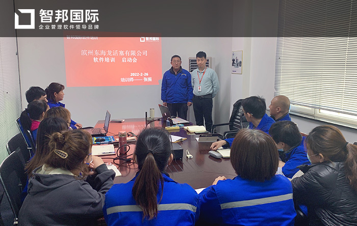 东海龙活塞成功签约智邦国际ERP系统,助力企业灵活掌控采购全流程